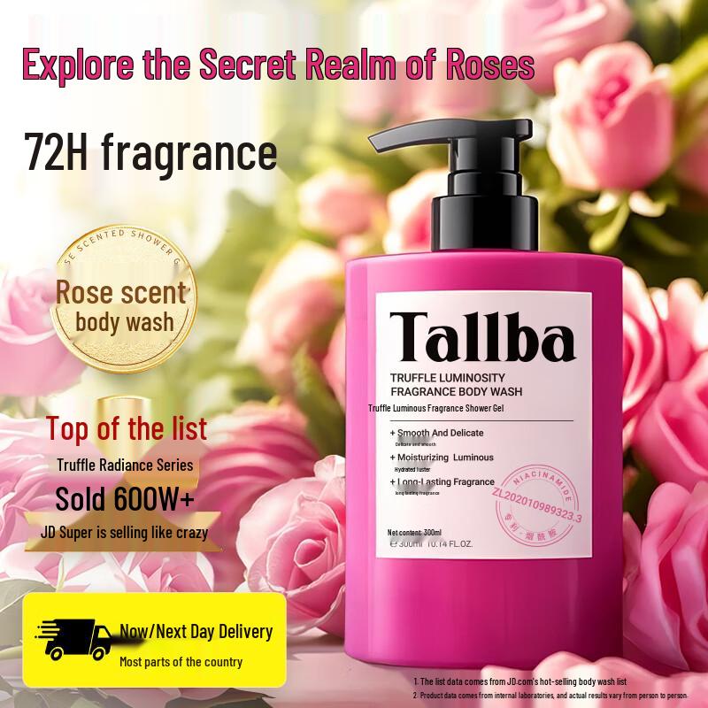 Ароматизированный гель для душа TALLBA
