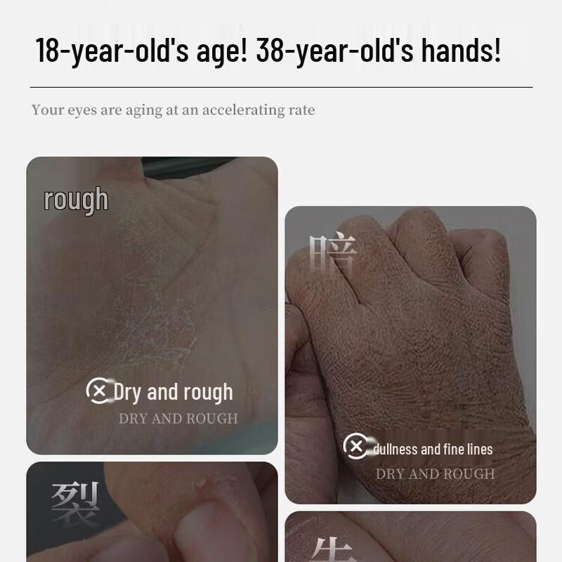 YIMIAOSI Natural Forest Scented Hand Cream