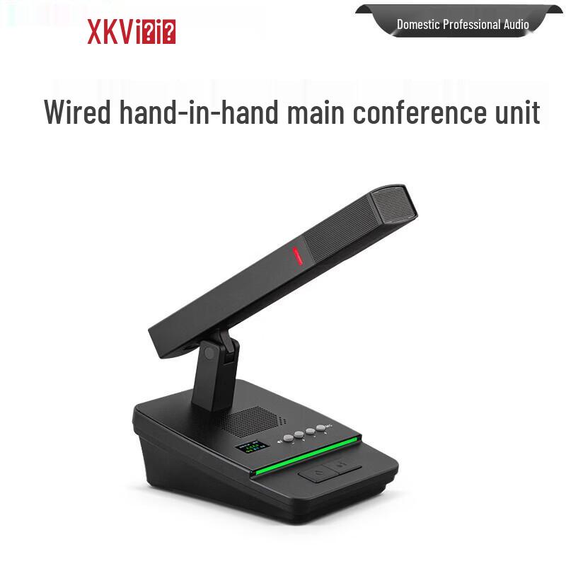 XunErWei XEW-201 Series Wired Daisy-Chain Conference Microphone System (CN version)