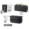 Thermos Vacuum Insulated Soup Lunch Set, 1000ml, Smoke Black, JEA-1001 SMB