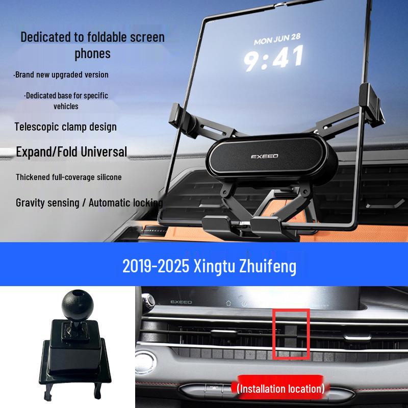 Xingtu TX/Lingyun/Zhuifeng/Lanyue Car Navigation Bracket: Foldable Phone Support Mount