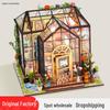 DIY Handcrafted Miniature Jenny's Flower House Model - Christmas Ornament Toy Gift