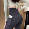 Saias e calças para mulheres – Leggings