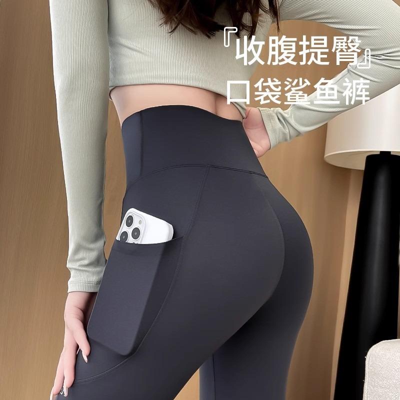 Pantaloni tascabili squalo donna abbigliamento esterno primavera e autunno vita alta sollevamento addome e fianchi pantaloni yoga fitness barbie sandfish leggings sottili