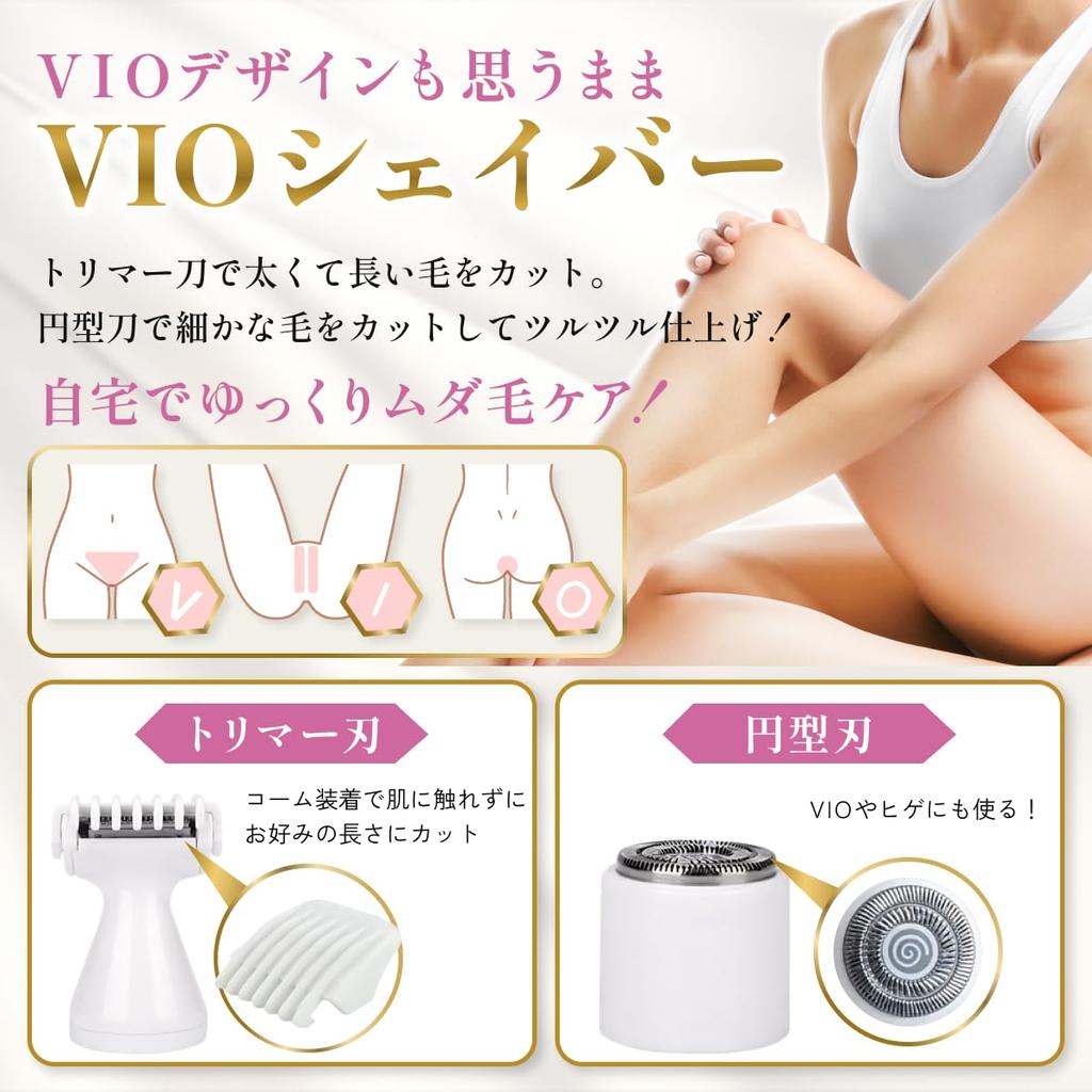 Vio Shaver and Body Trimmer for Men and Delicate and Whole USB MUM JAPAN Women, Eyebrows, Areas, Face, Body, Rechargeable, 5-in-1, Multi-Function,