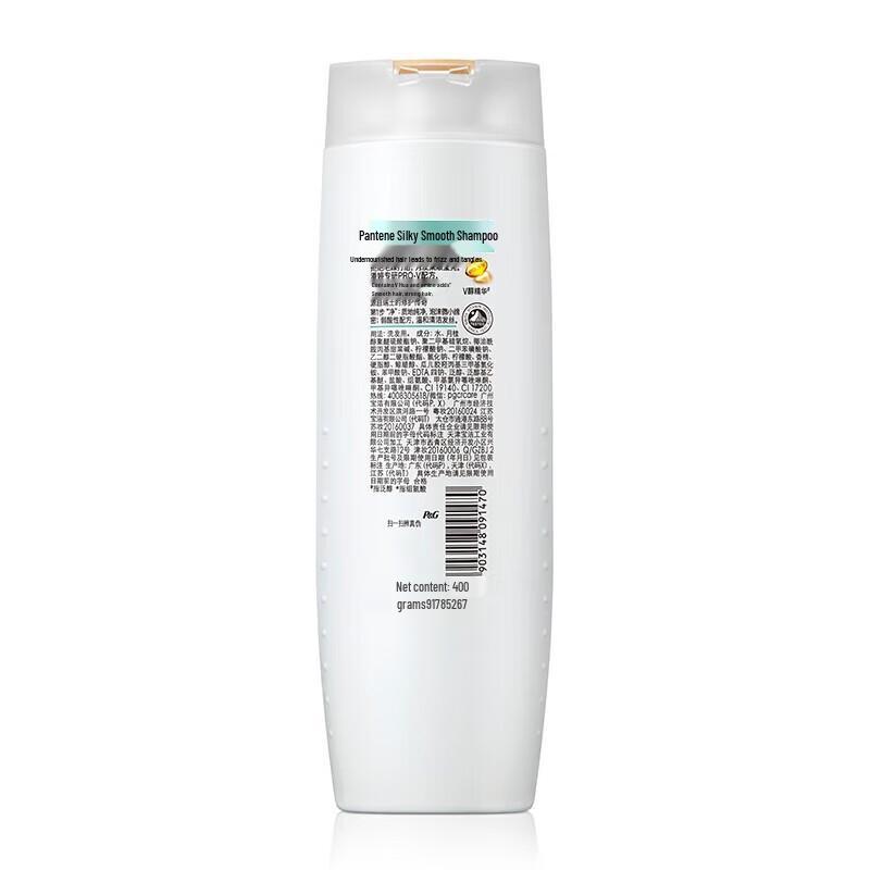 Pantene Silky Smooth Shampoo