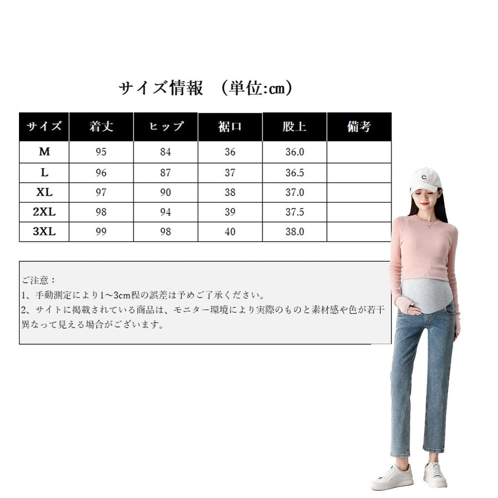 Onabebi Maternity Straight Adjustable Fits Your Elongates Your and Creates a Beautiful Look Jeans, Pants, 9-Piece Length, Waist, Pockets, Figure,