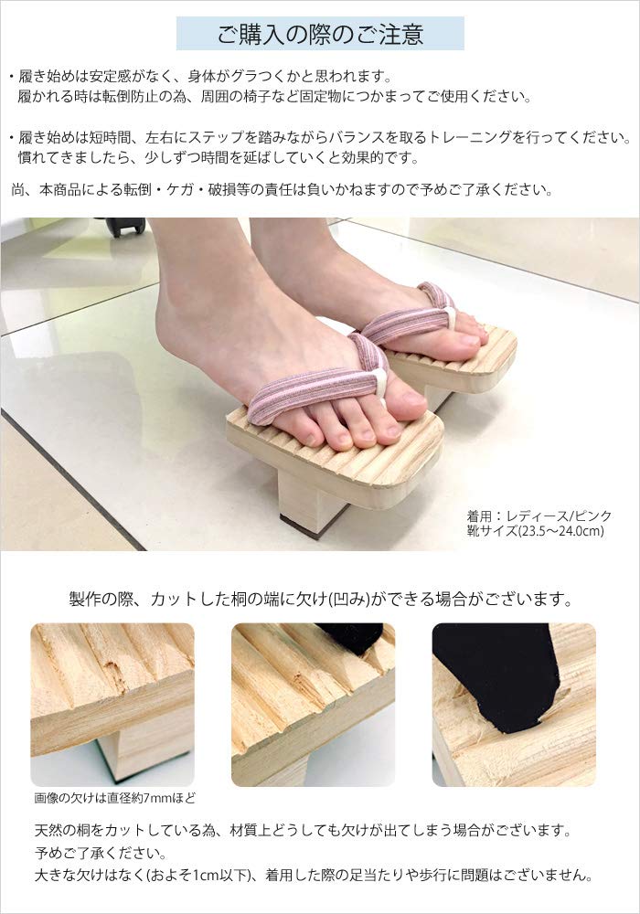 Takeharu Tengu Paulownia Shijira Core Made In Posture Athlete LL Geta, Single-Toothed Geta, Wood, Wood, Balance, Training, Japan, Single-Toothed Geta,