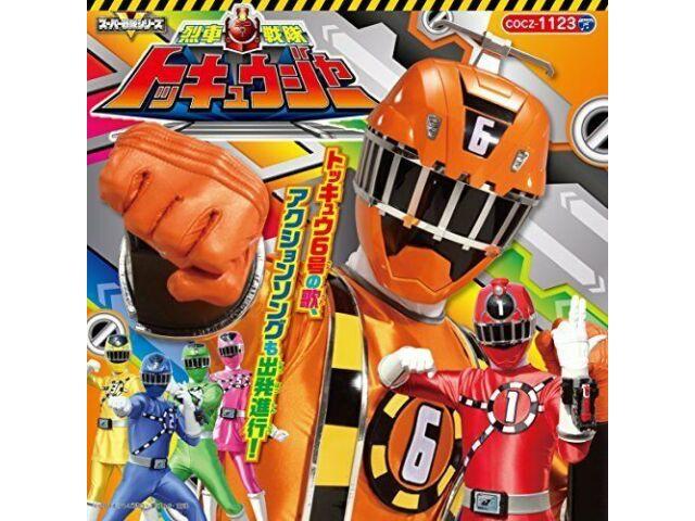 

[CD] Korochan Pack Ressha Sentai ToQger2 НОВИНКА из Японии