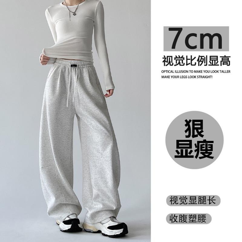 Banana sweatpants women's new autumn casual scimitar sweatpants small straight loose wide-leg pants