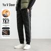Yalu Men's 90% Goose Down Winter Casual Tapered Pants
