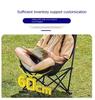 Thickened Fold Chair Outdoor Portable Folding Stool Camping Fishing Stool Moon Chair Leisure Folding Chair Lun