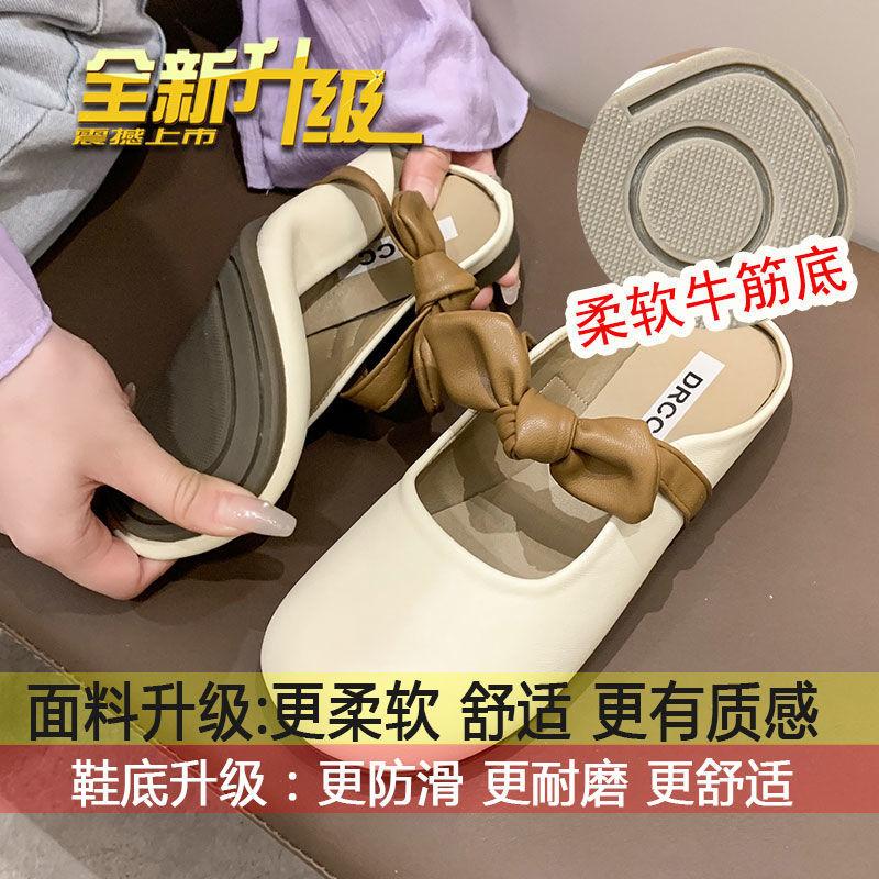 Half slippers female 2025 new spring and summer outer wear fairy style soft flat bottom bag head single shoes French bow sandals