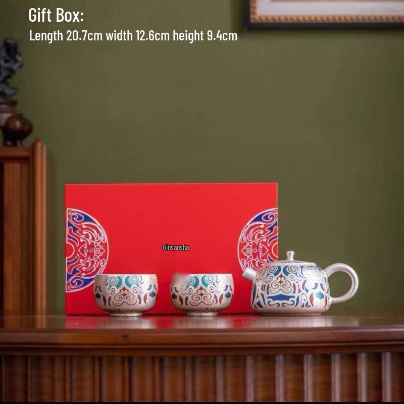 Qiuchao Dunhuang Taotie Gilt Ceramic Gongfu Tea Set