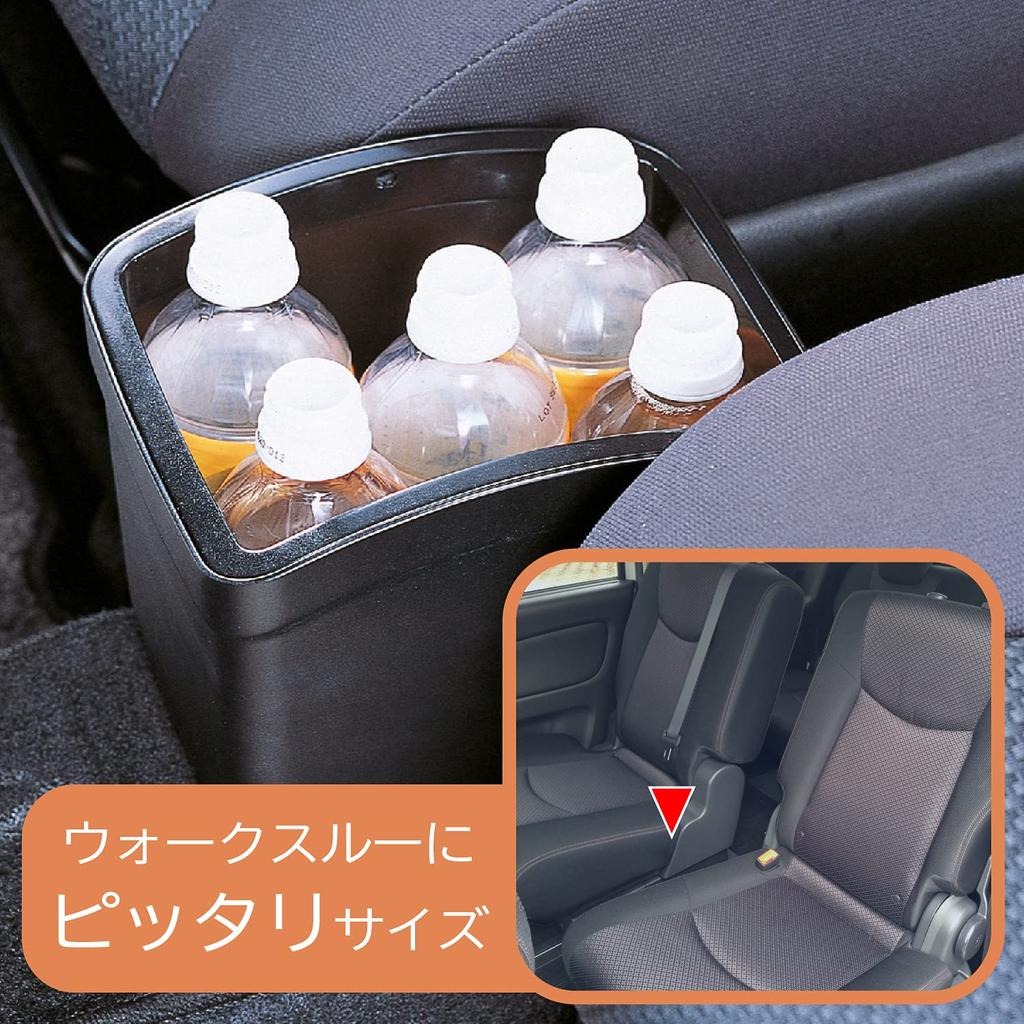 CARMATE Car Trash Small Frame with CZ263 Can, Weight,