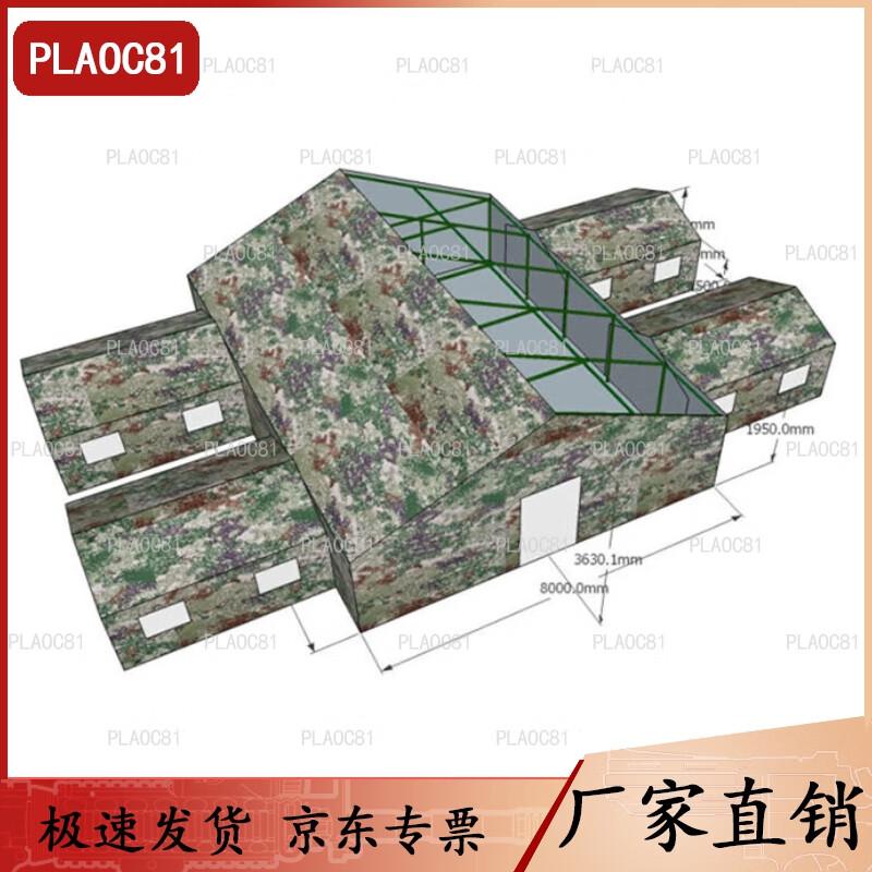 Heavy-Duty Insulated Command Tent