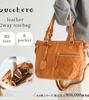 ZUCCHERO Women's Large Capacity Genuine Leather Shoulder Bag, 2-Way, 49875