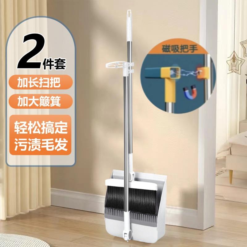 Folding Broom Dustpan Set, Household Enlarged Thickened Broom, Broom, Garbage Shovel, Broom Dustpan Set