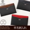 CYPRIS COLLECTION Box Calf Limpid Calf Leather Single Business Card Thin Day Birthday Boyfriend Black x 4659 & Holder, Leather, Father's Gift, Gift,