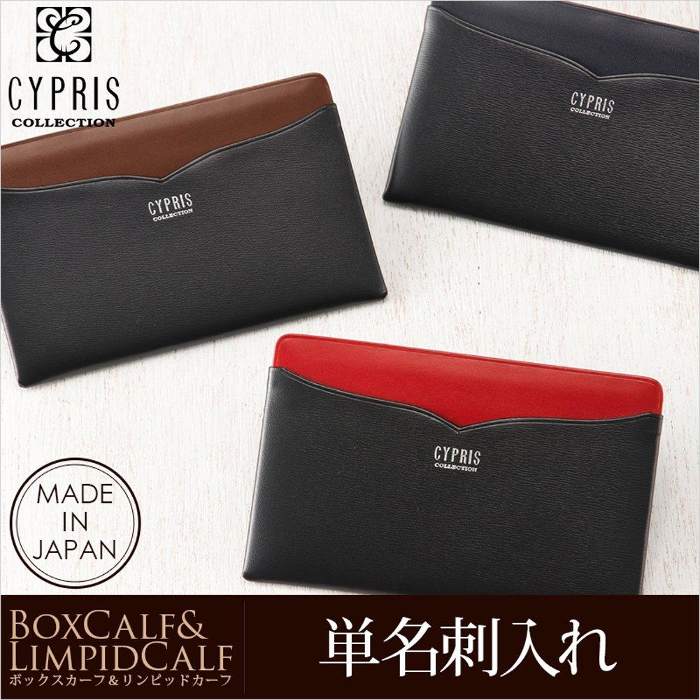 CYPRIS COLLECTION Box Calf Limpid Calf Leather Single Business Card Thin Day Birthday Boyfriend Black x 4659 & Holder, Leather, Father's Gift, Gift,