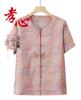 Mom's Chinese Style Summer Top Set: Short-Sleeved Shirt & Two-Piece Outfit for Middle-Aged and Elderly Women
