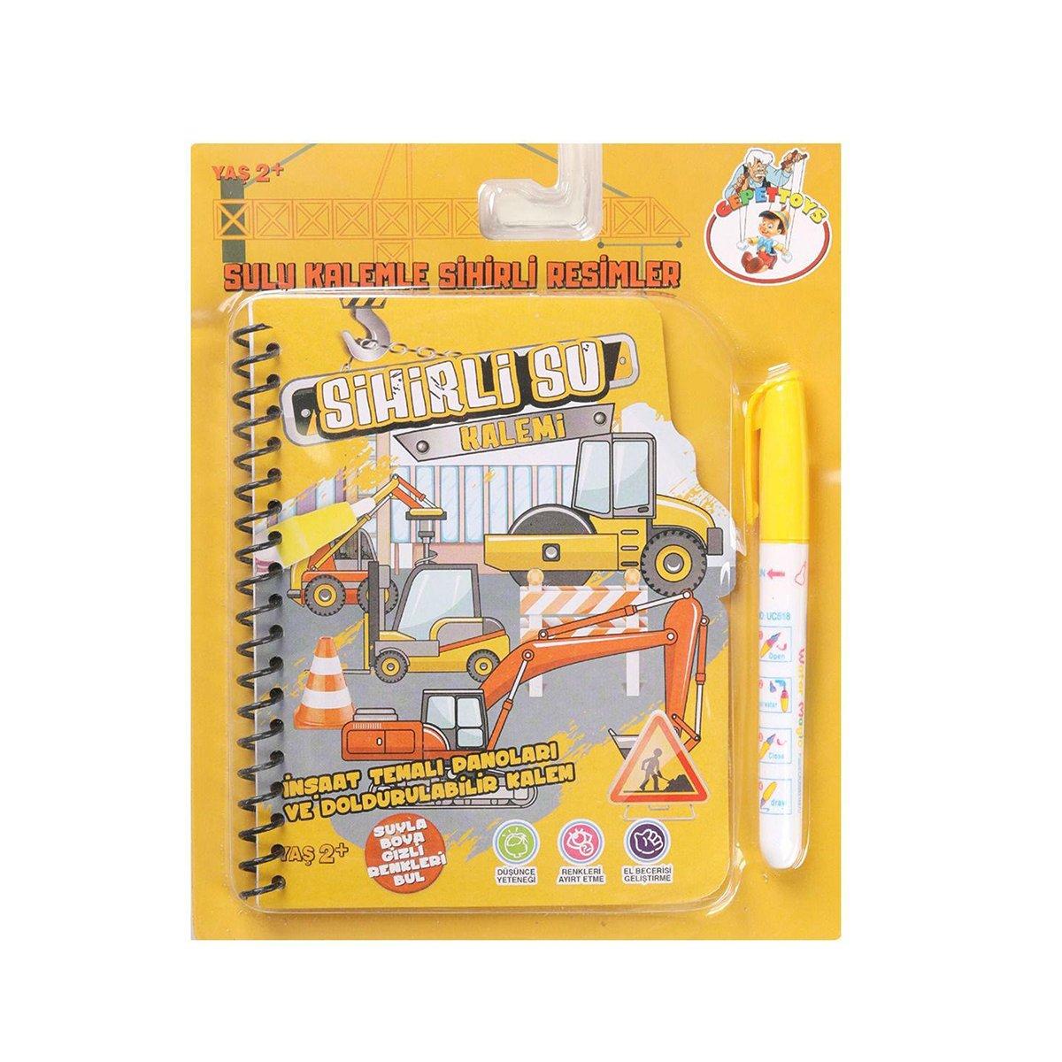 

BK002 Gepettoys, набор волшебных раскрасок