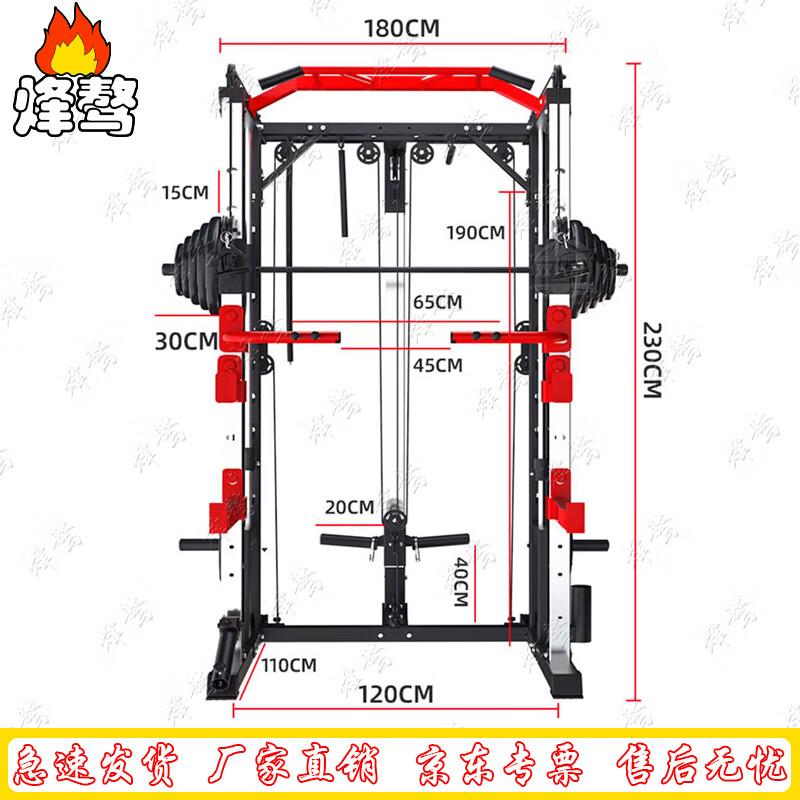 Fēng áo Multi-Functional Power Rack
