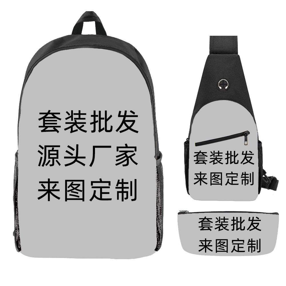 Primary And Secondary School Students Schoolbag Animation Backpack Three-Piece Set Printed Backpack Pattern Custom Backpack