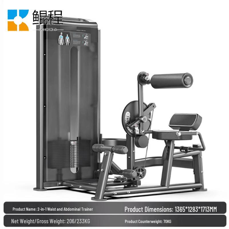 

KunCheng 2-in-1 Abdominal & Waist Trainer