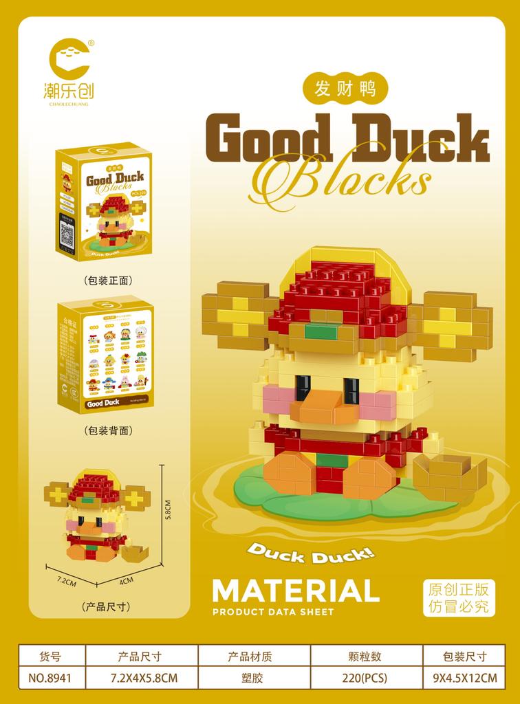 New Happy Cute Duck Series Assembly Building Blocks Cartoon Doll Tabletop Ornaments Educational Blocks Toy  kids birthday Gifts
