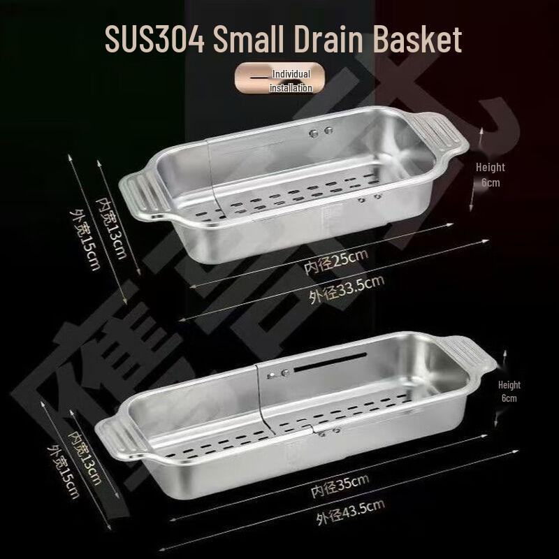 Bayco 304 Stainless Steel Expandable Over-Sink Dish Drying Rack