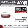 T-shaped Flap Wheel Grinding Head Set