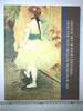 [USED] New Orleans Museum of Art 400 Years of French Painting Exhibition Catalog