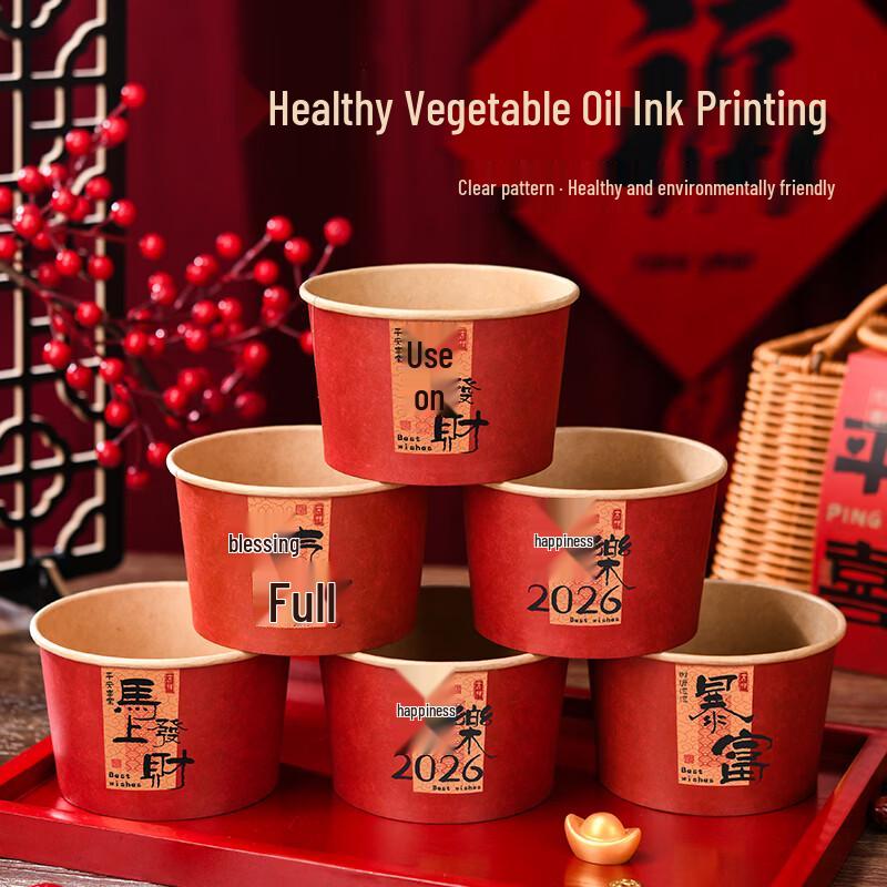 Shuang Yu Disposable Paper Bowls