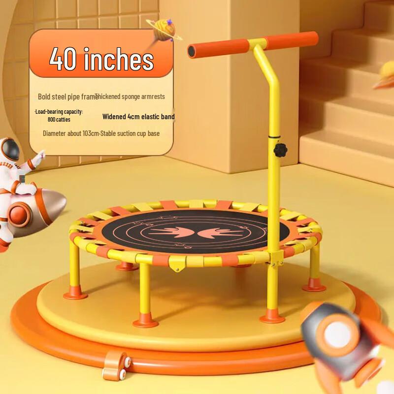 Детский домашний батут