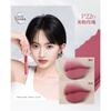 COLORKEY - Airy Velvet Liquid Lipsticks (3.0) - 5 Colors