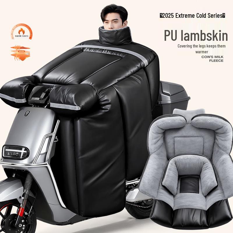 

Electric Scooter Winter Windproof Leg Cover
