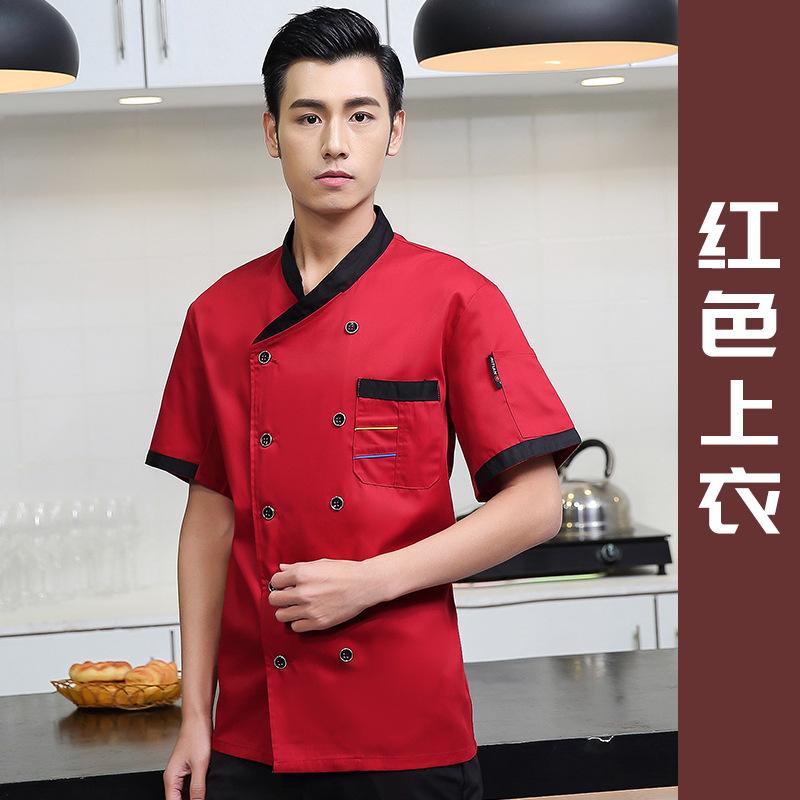 

Restaurant Kitchen Chef Work Clothes Short Sleeved Men s Thin Breathable XXL 180