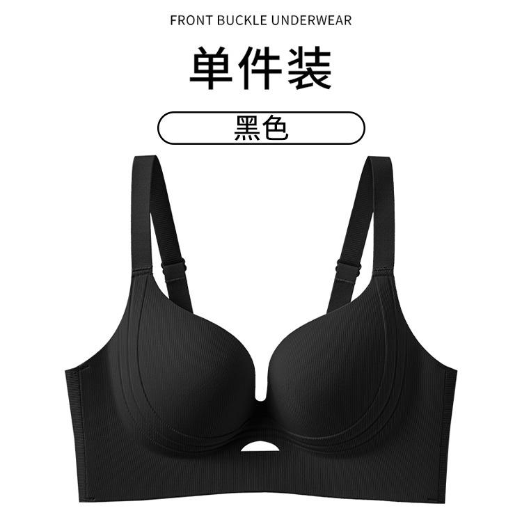 1111 Soft support pull large size large chest small seamless upper support comfortable gathering side retracting anti-gravity bra