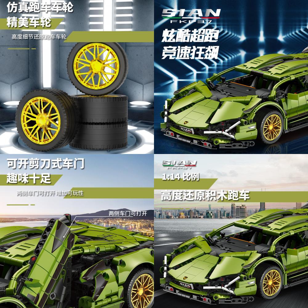 Compatible With Lego Remote Control Racing Car Building Blocks Lamborghini Porsche 911 Foreign Trade Product Assembly Car Model