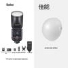 Godox V100 On-Camera Speedlight Flash for Canon