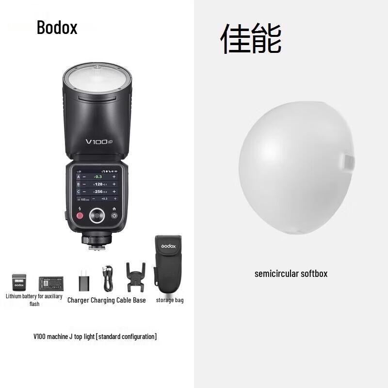 Godox V100 On-Camera Speedlight Flash for Canon