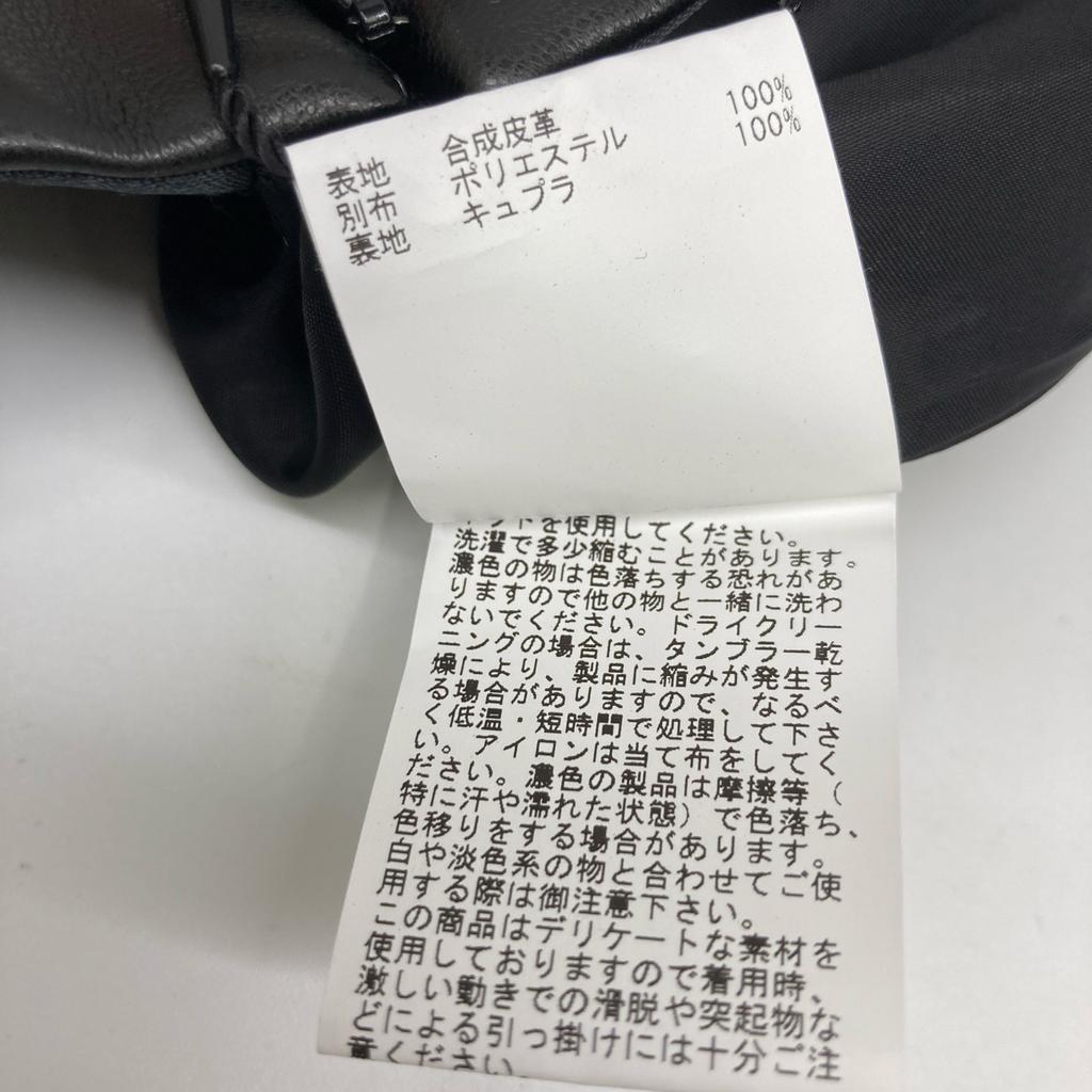 ANAYI Black Eco-Friendly Flared Skirt Skirt 38 blackUsed