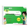 Core Knowledge Calendar: Pinyin, Math Review & Summary for Primary Students