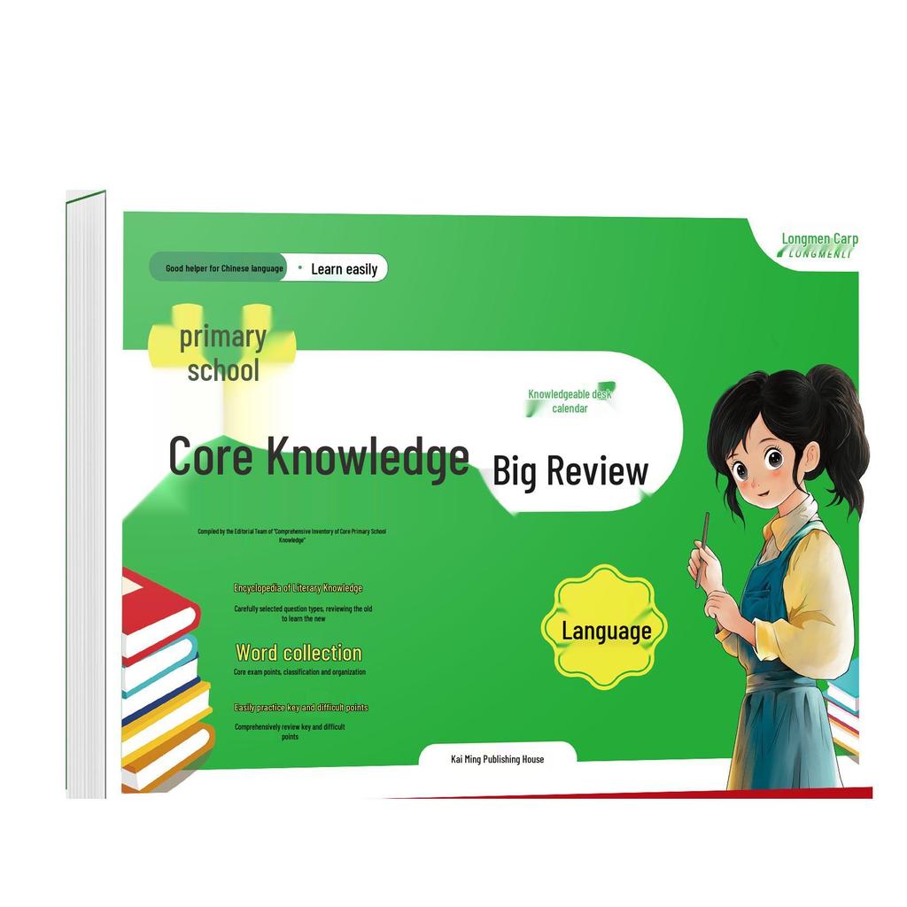 Core Knowledge Calendar: Pinyin, Math Review & Summary for Primary Students