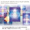 Angelic Lightwork Healing Oracle English Version Cards, Authentic,