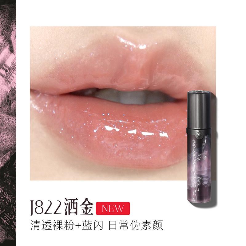 Girlcult Lipgloss Spiegel Lippenstift Wasserglanz Perlmutt Lipgloss Eigenmarke Langanhaltender Lippenstift Individuelles Logo