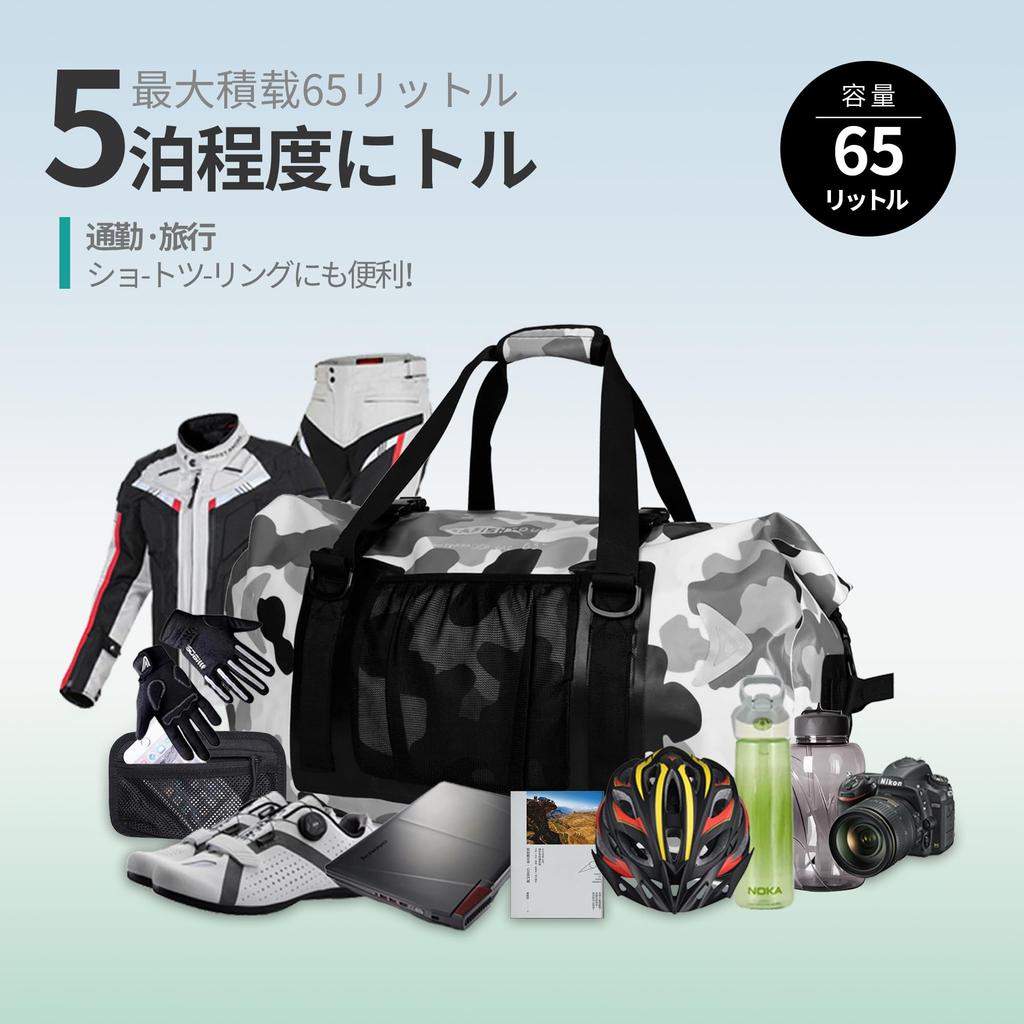 Waterproof Drum Large with Shoulder for Gray AFISHTOUR65L Bag, Capacity, Strap, Motorcycles/Outdoors/Camping/Travel,