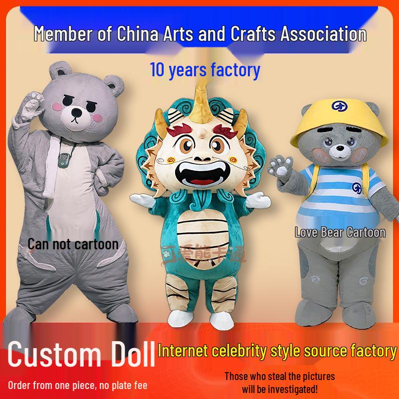 

Custom Cartoon Mascot Walking Doll Costume for Adults
