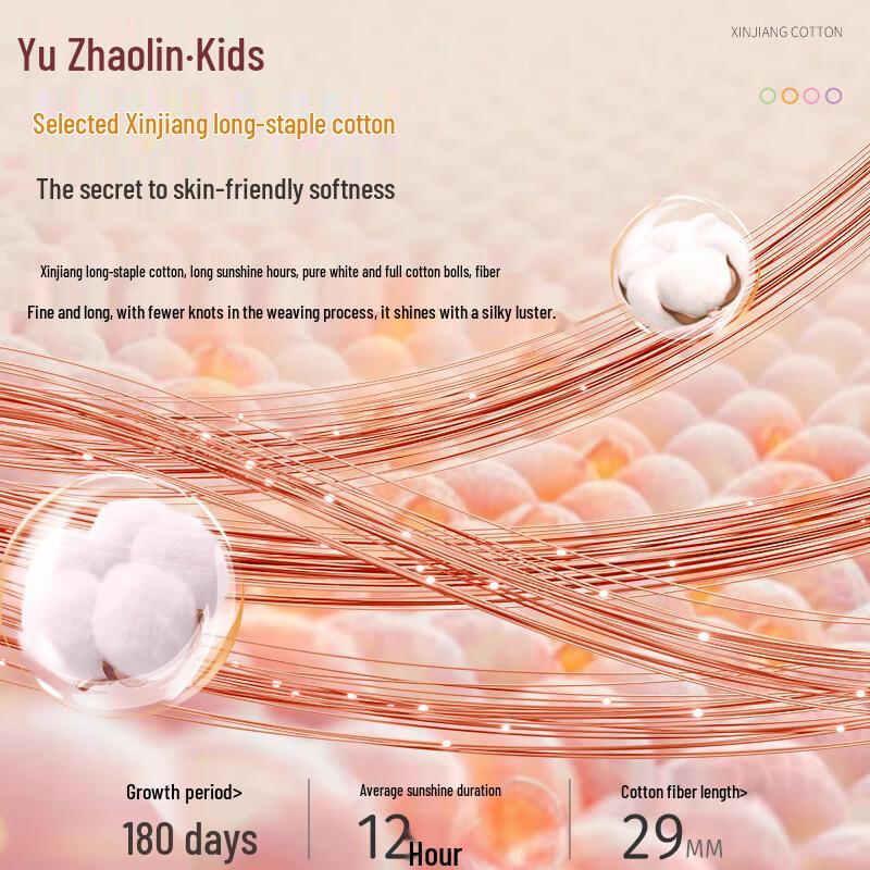 Kids' Cotton Thermal Underwear Set